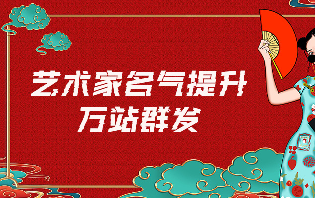 洛川县-网络推广对书法家名气的重要性