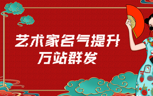 洛川县-艺术家如何选择合适的网站销售自己的作品？